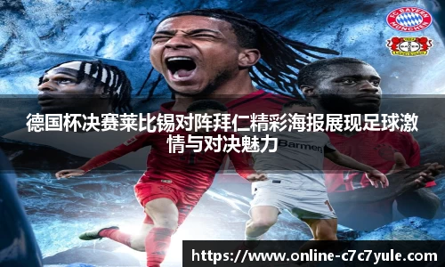c7娱乐