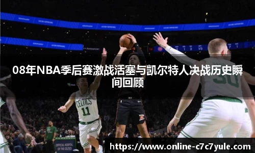 c7娱乐